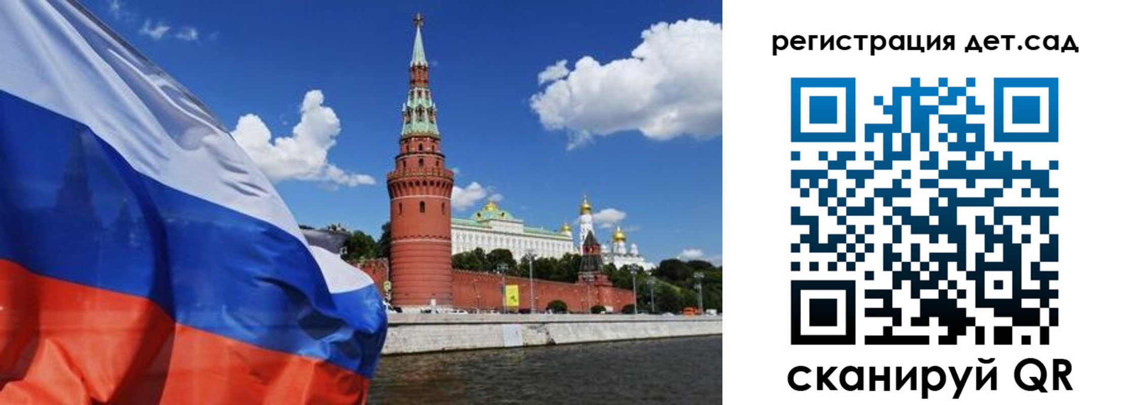 прописка 2025 в Дятьково