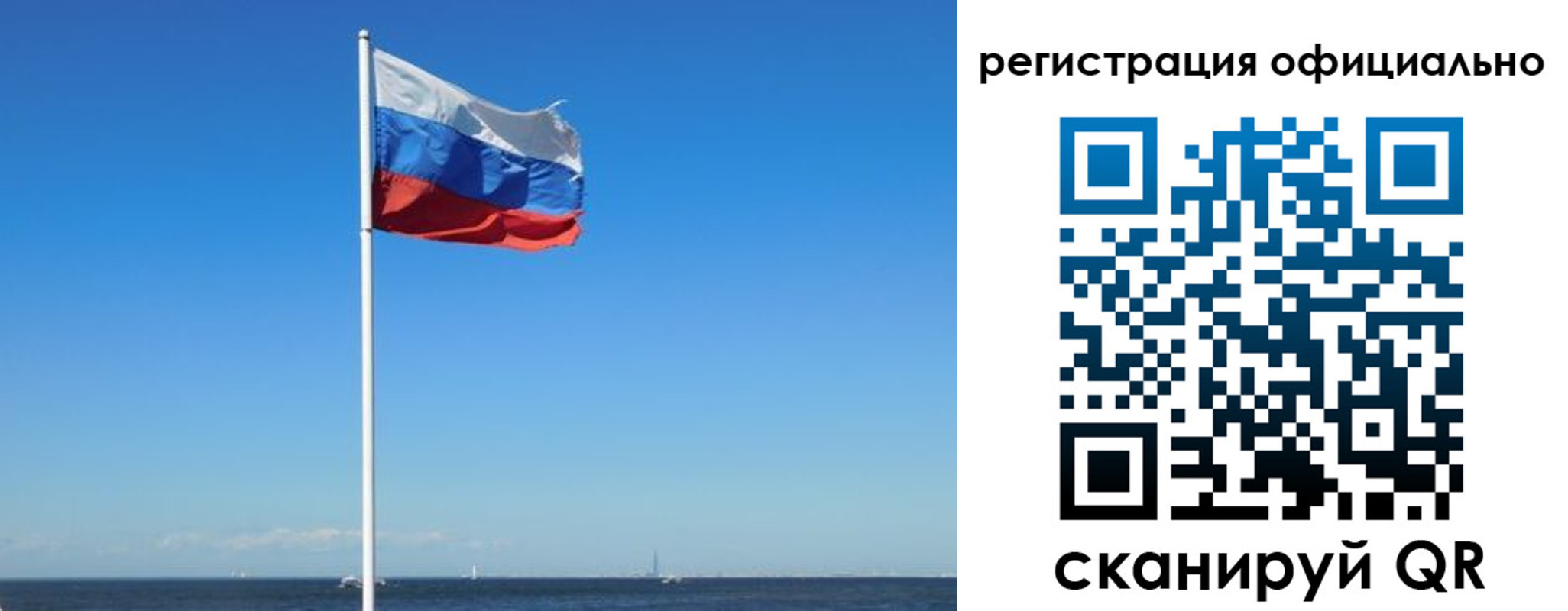 прописка регистрация в Дятьково