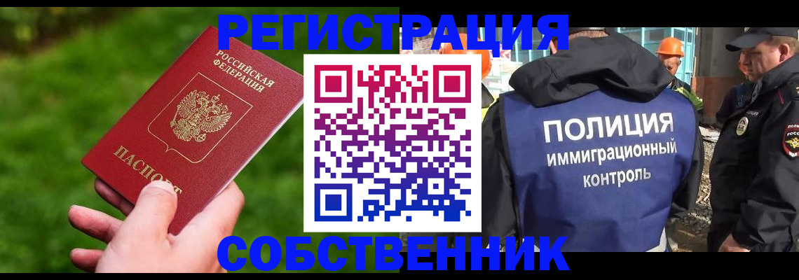 где прописаться в Дятьково